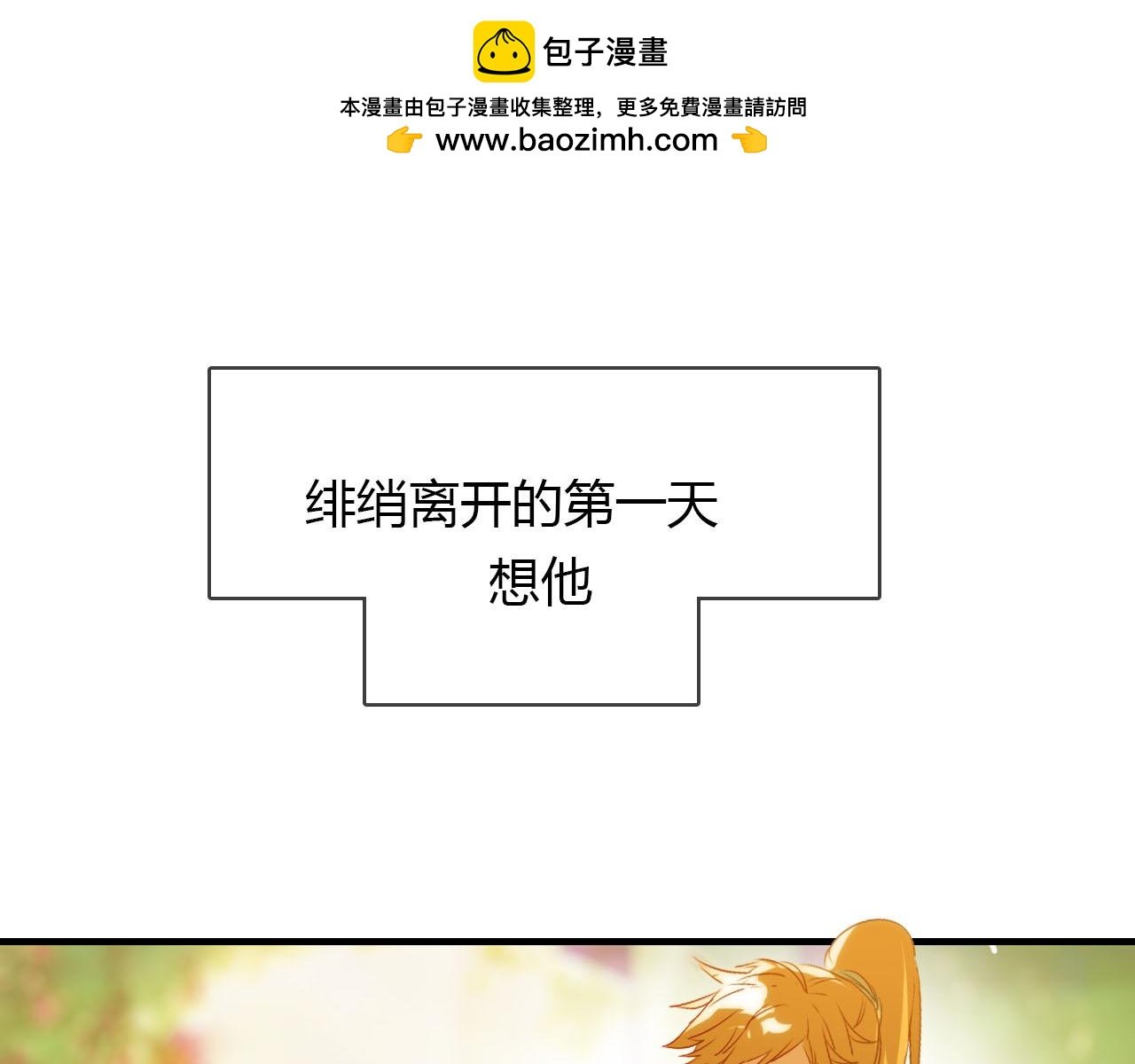 第57话 救我！