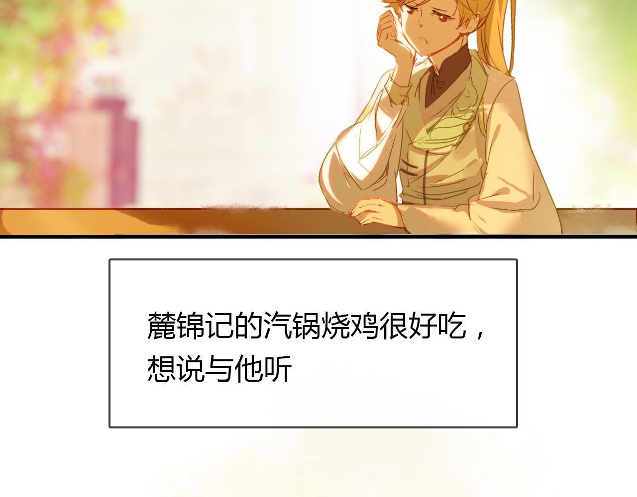 第57话 救我！