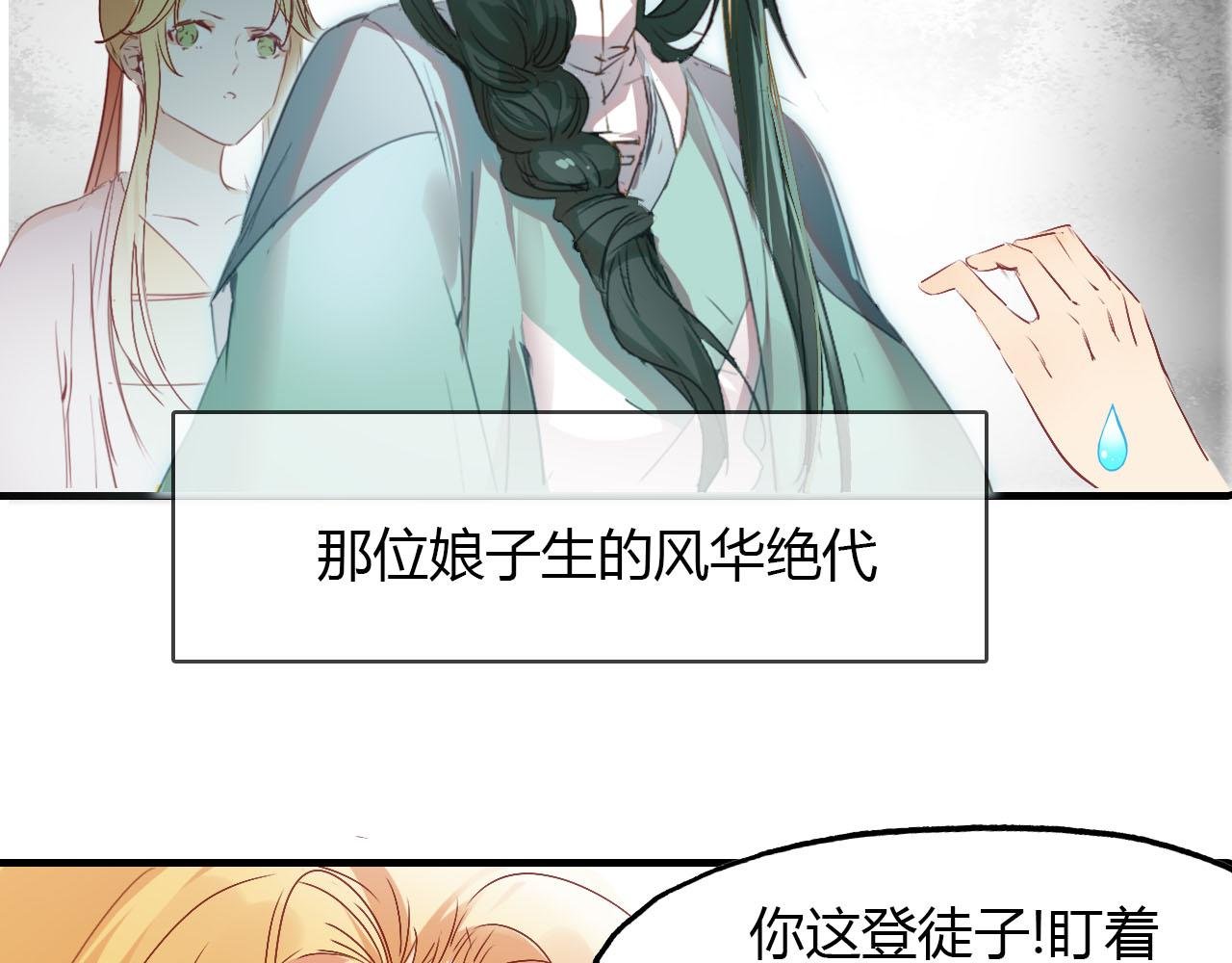 第57话 救我！