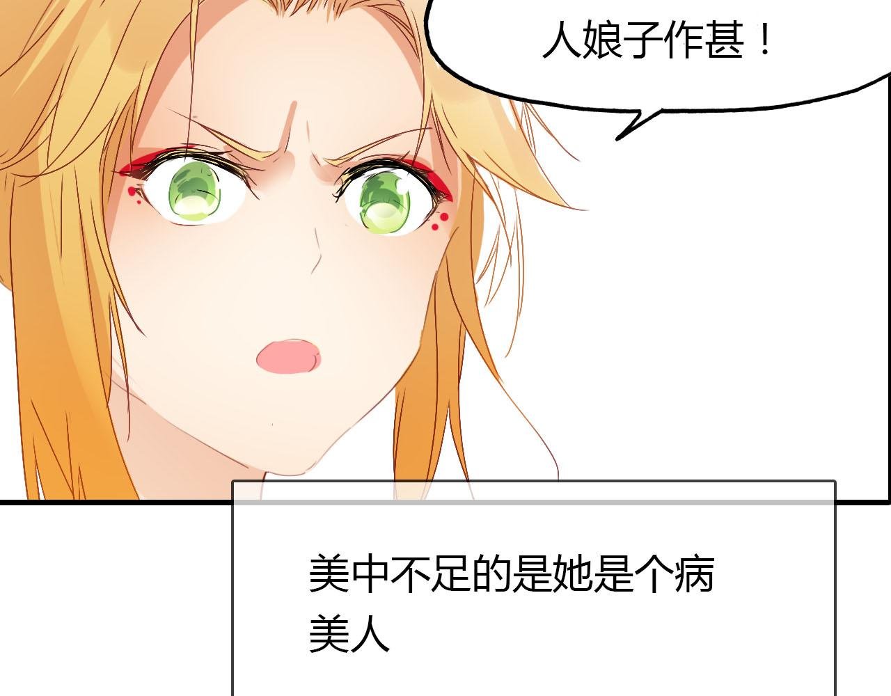第57话 救我！