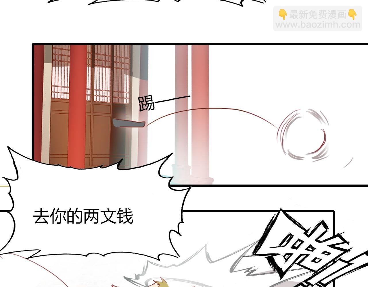 第57话 救我！