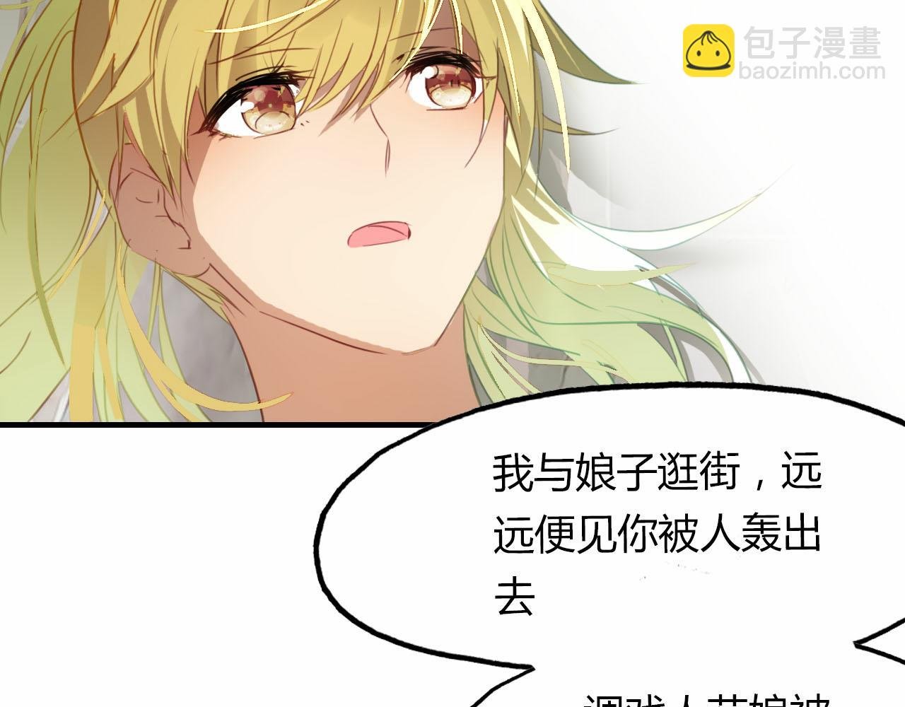 第57话 救我！