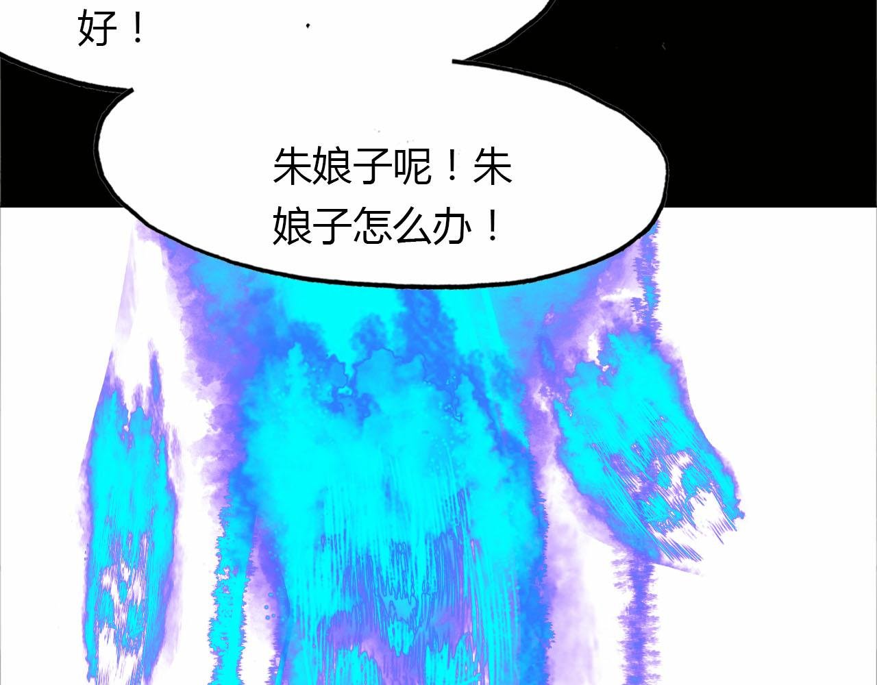 第58话 梦境