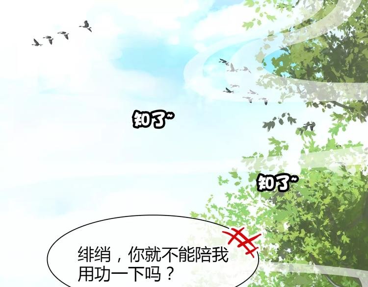 第5话 旅店惊魂