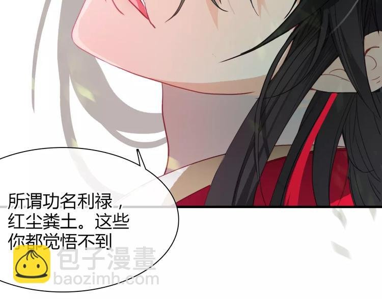 第5话 旅店惊魂