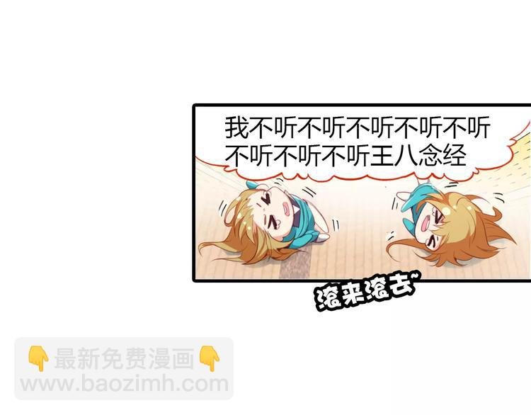 第5话 旅店惊魂