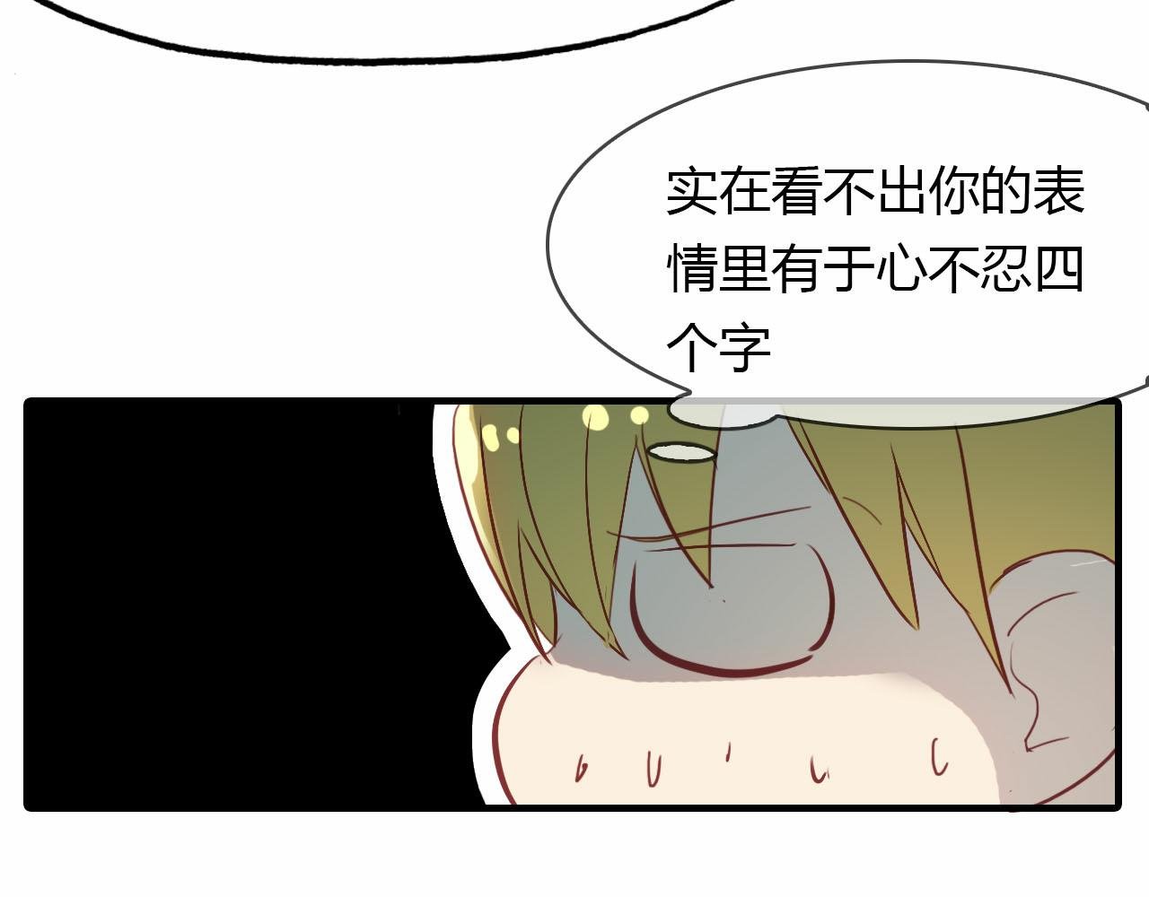 第59话 故人往事