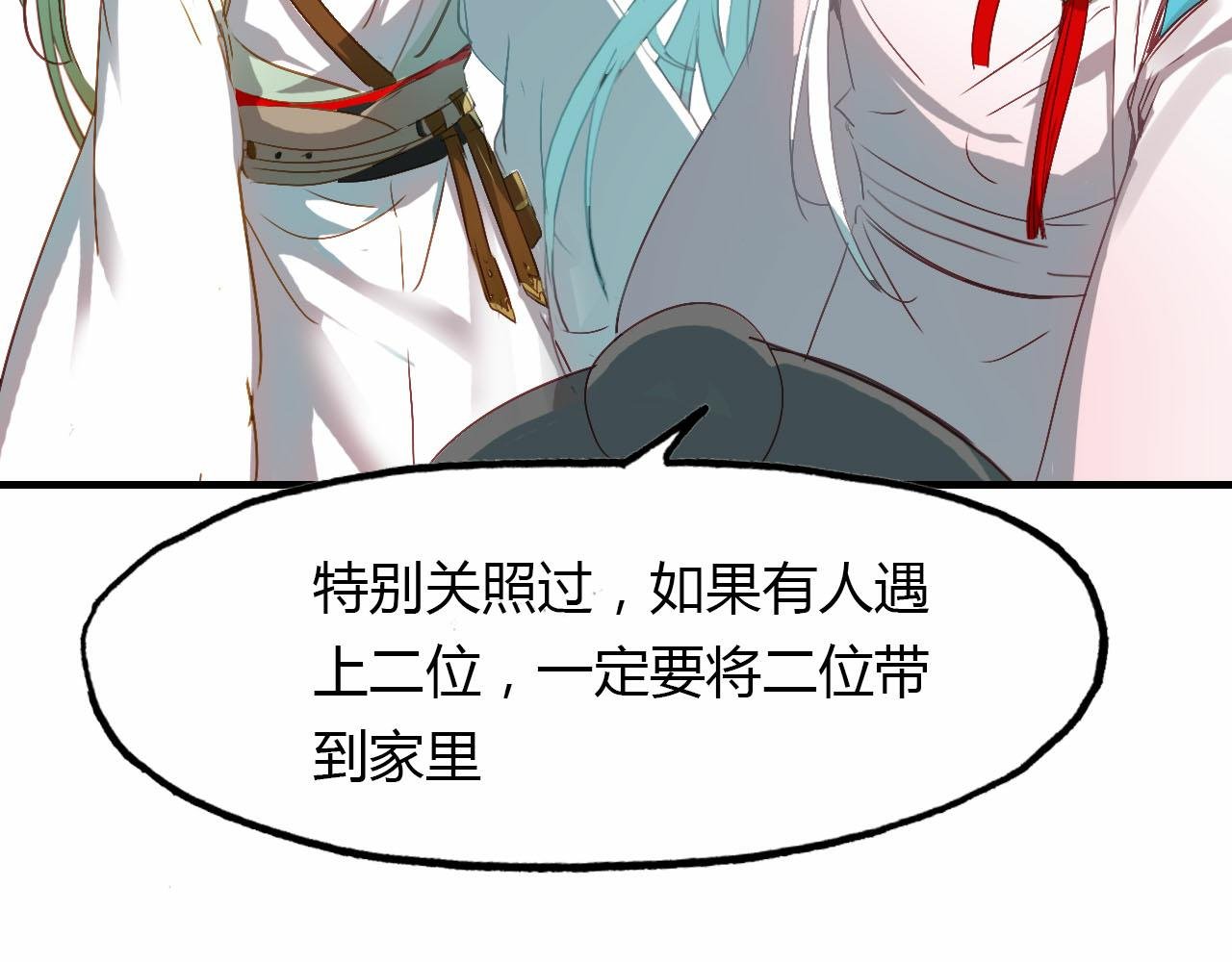 第59话 故人往事