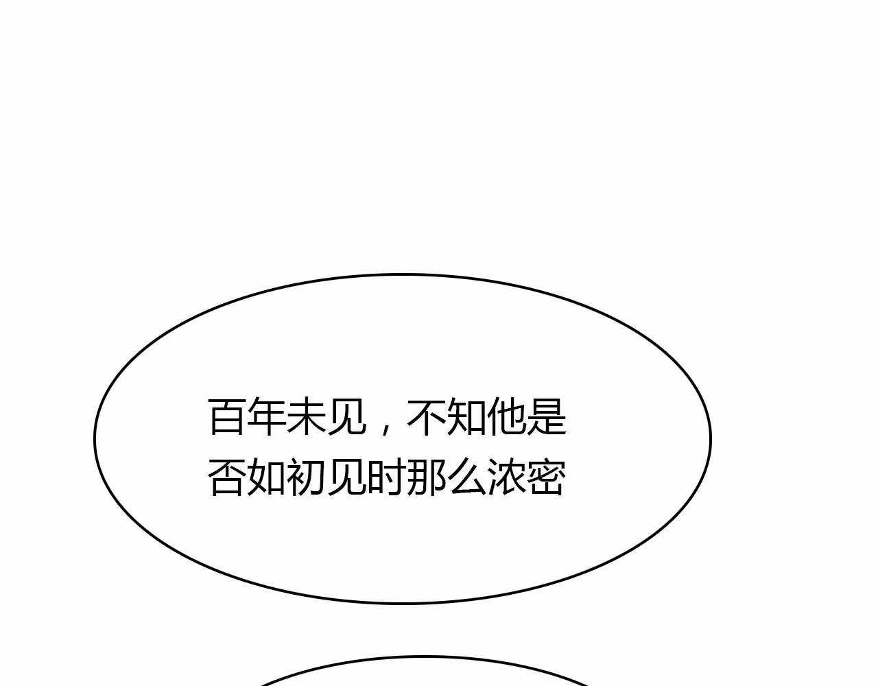 第60话 约定