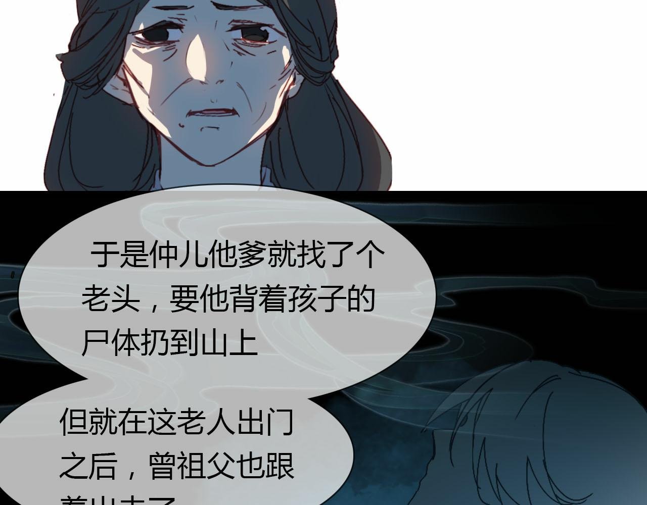 第61话 治病