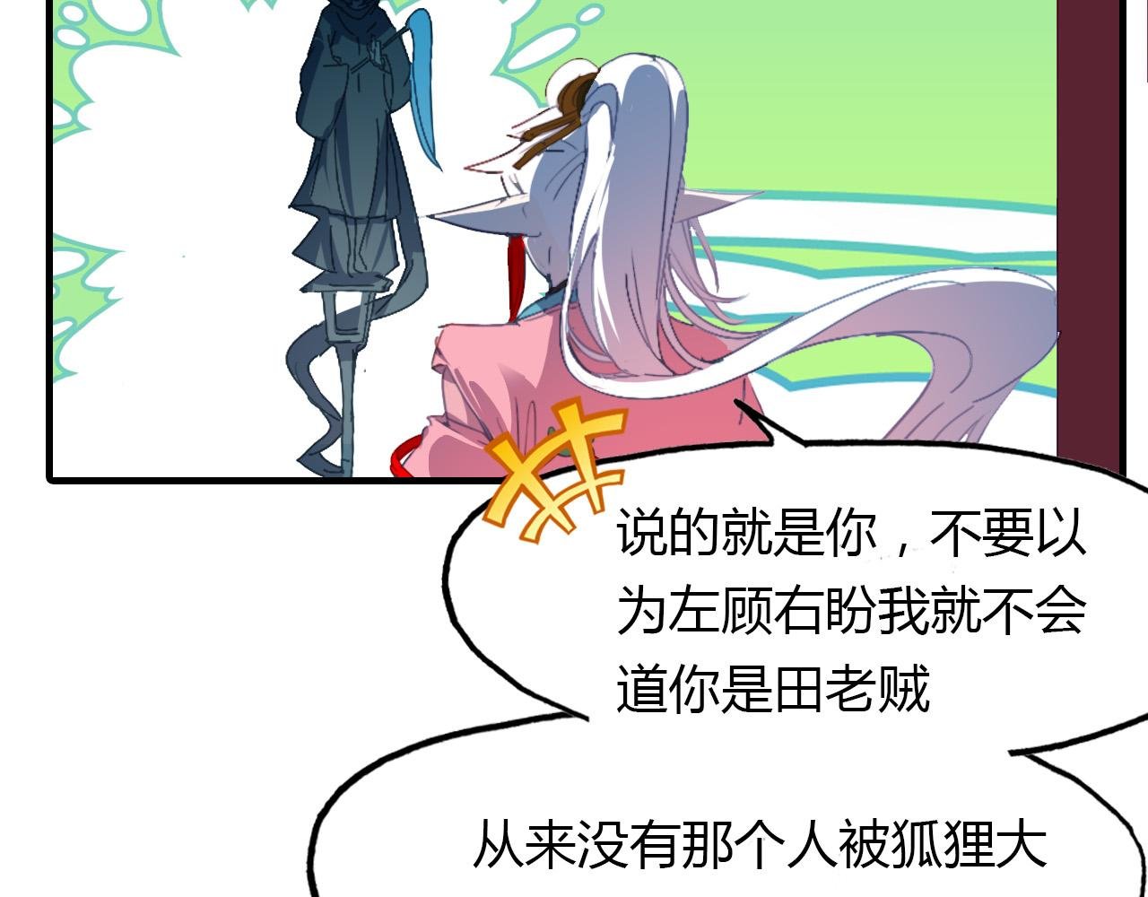 第64话 梦中人