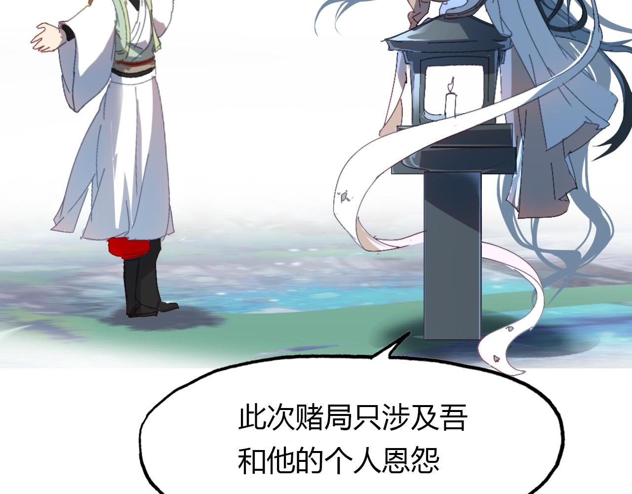 第64话 梦中人