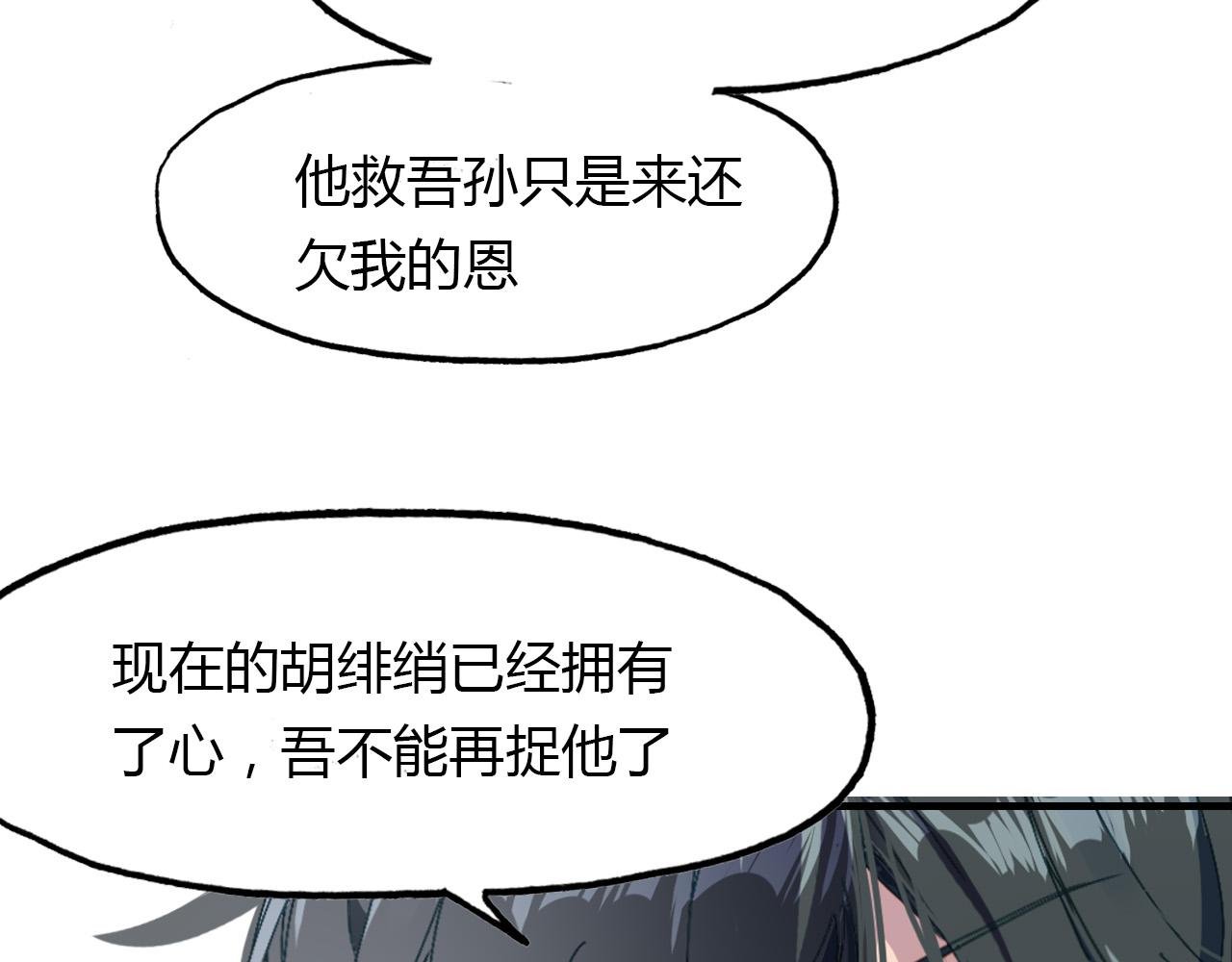 第64话 梦中人