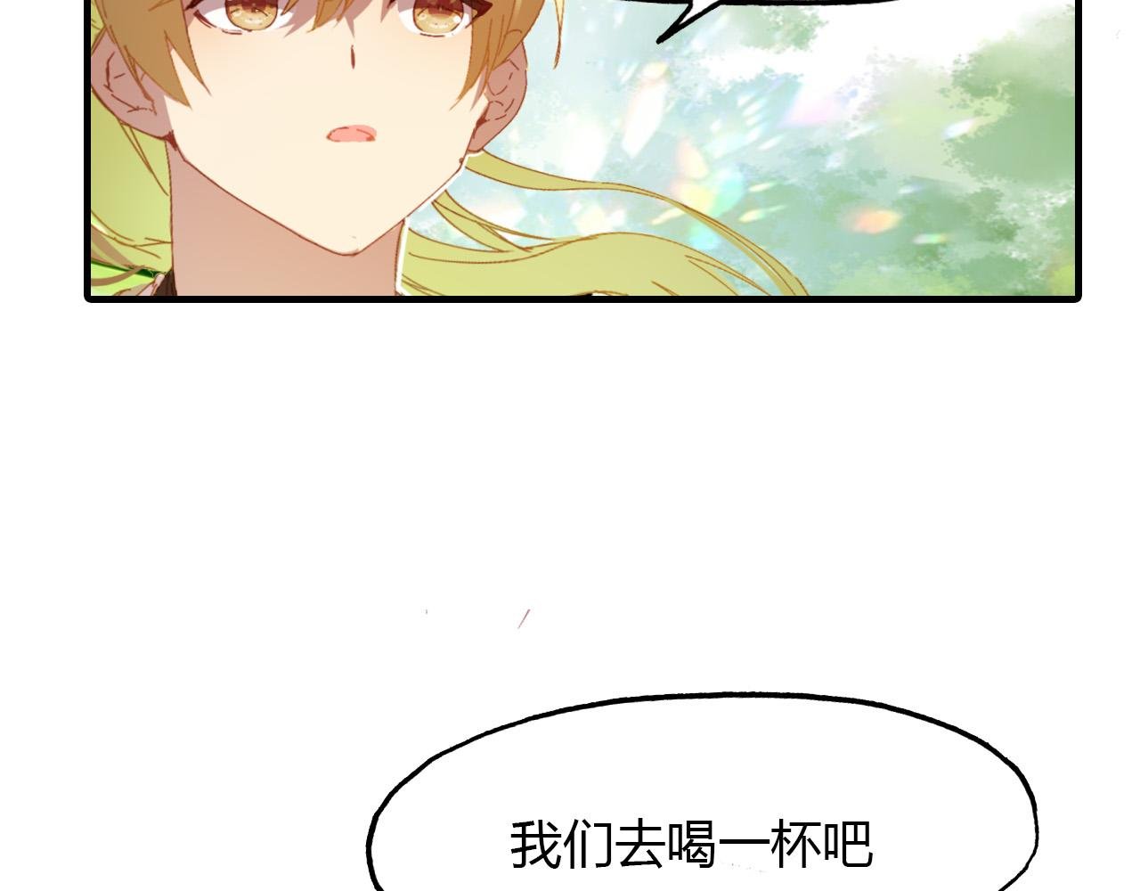第65话 狐狸乡 （一）