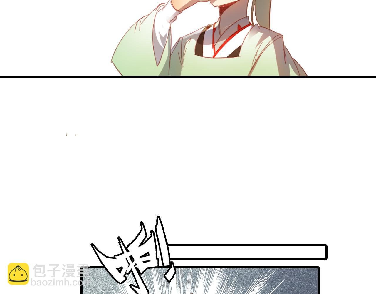 第65话 狐狸乡 （一）