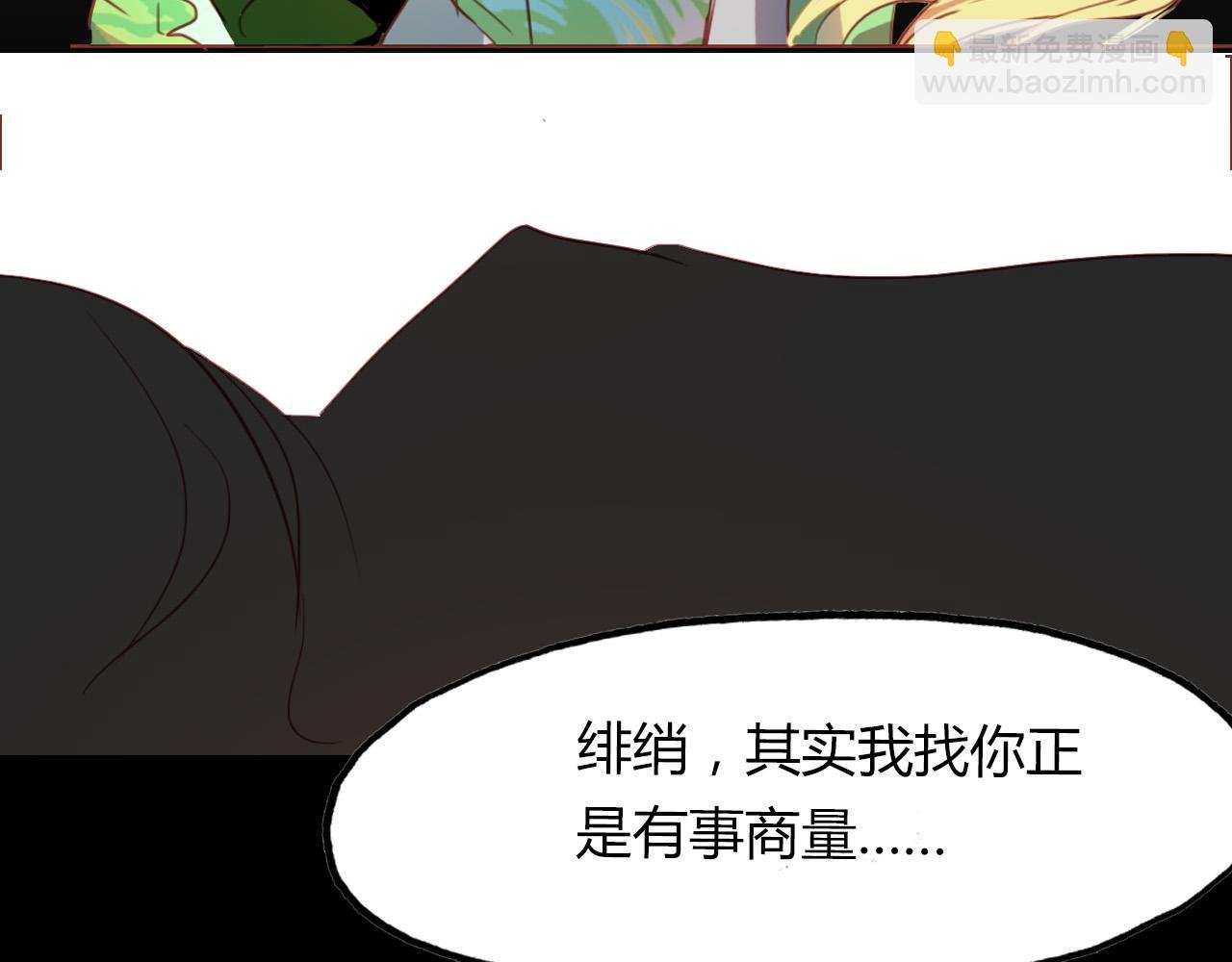 第65话 狐狸乡 （一）