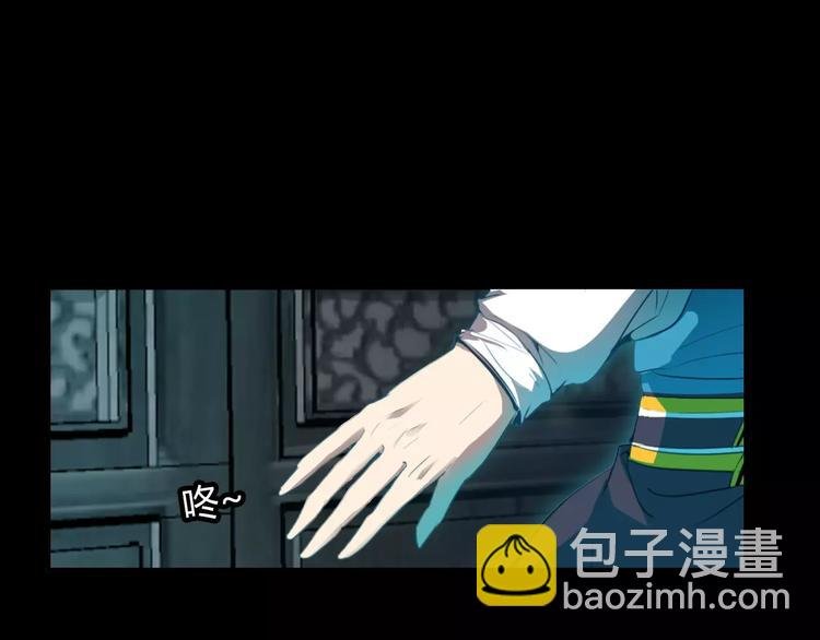 第6话 别怕，有我在