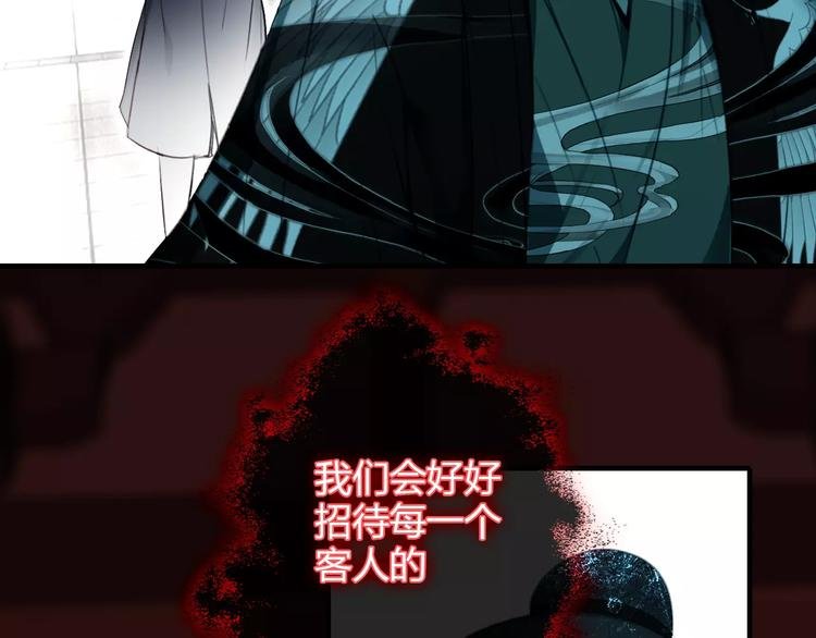 第6话 别怕，有我在