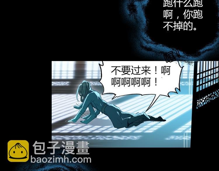 第6话 别怕，有我在