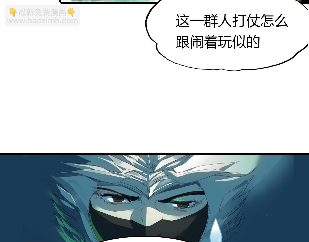 第69话 大战