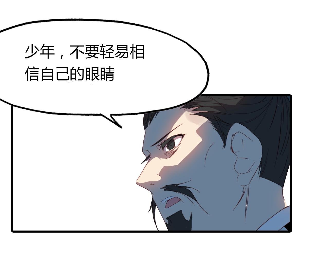 第69话 大战