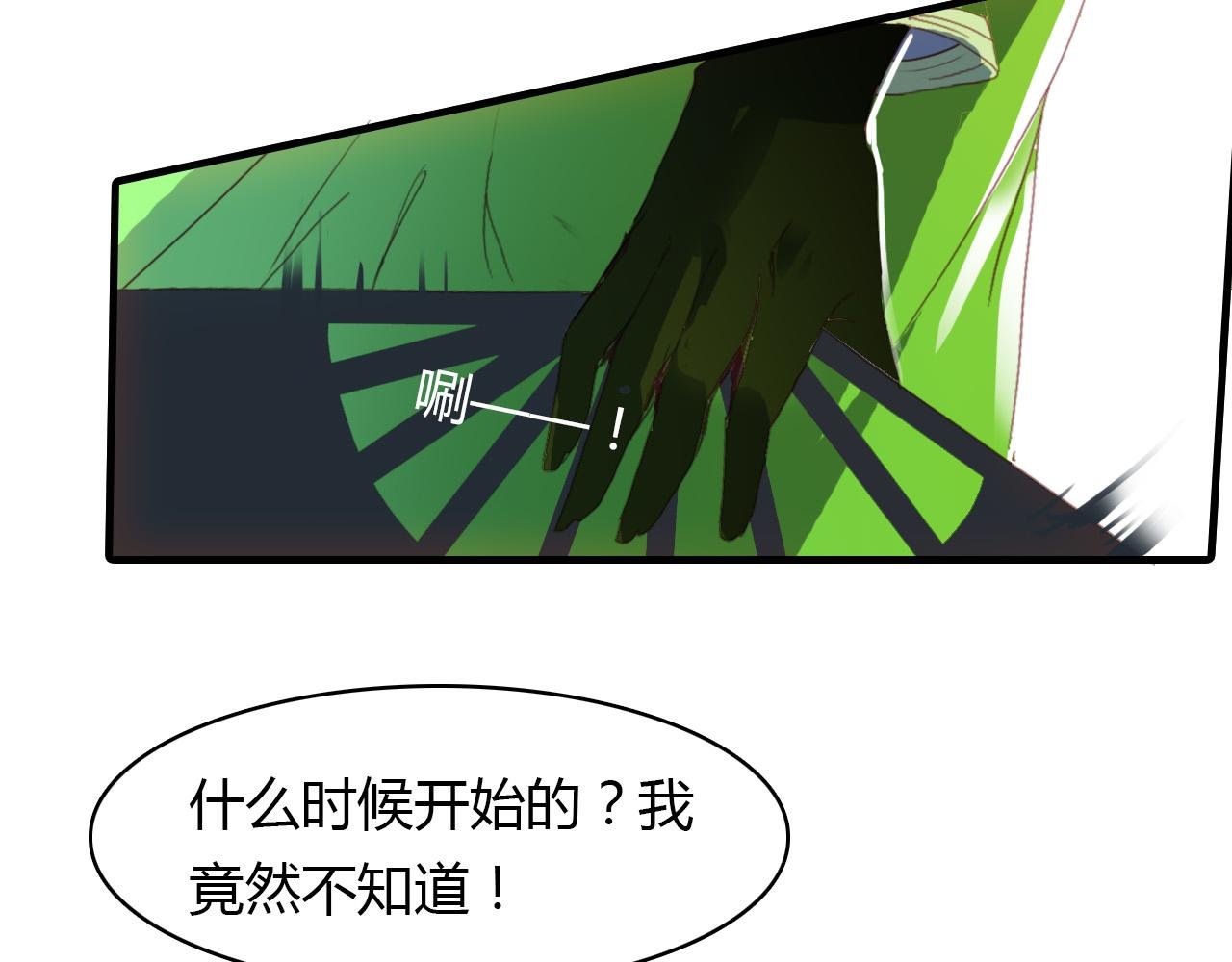第69话 大战