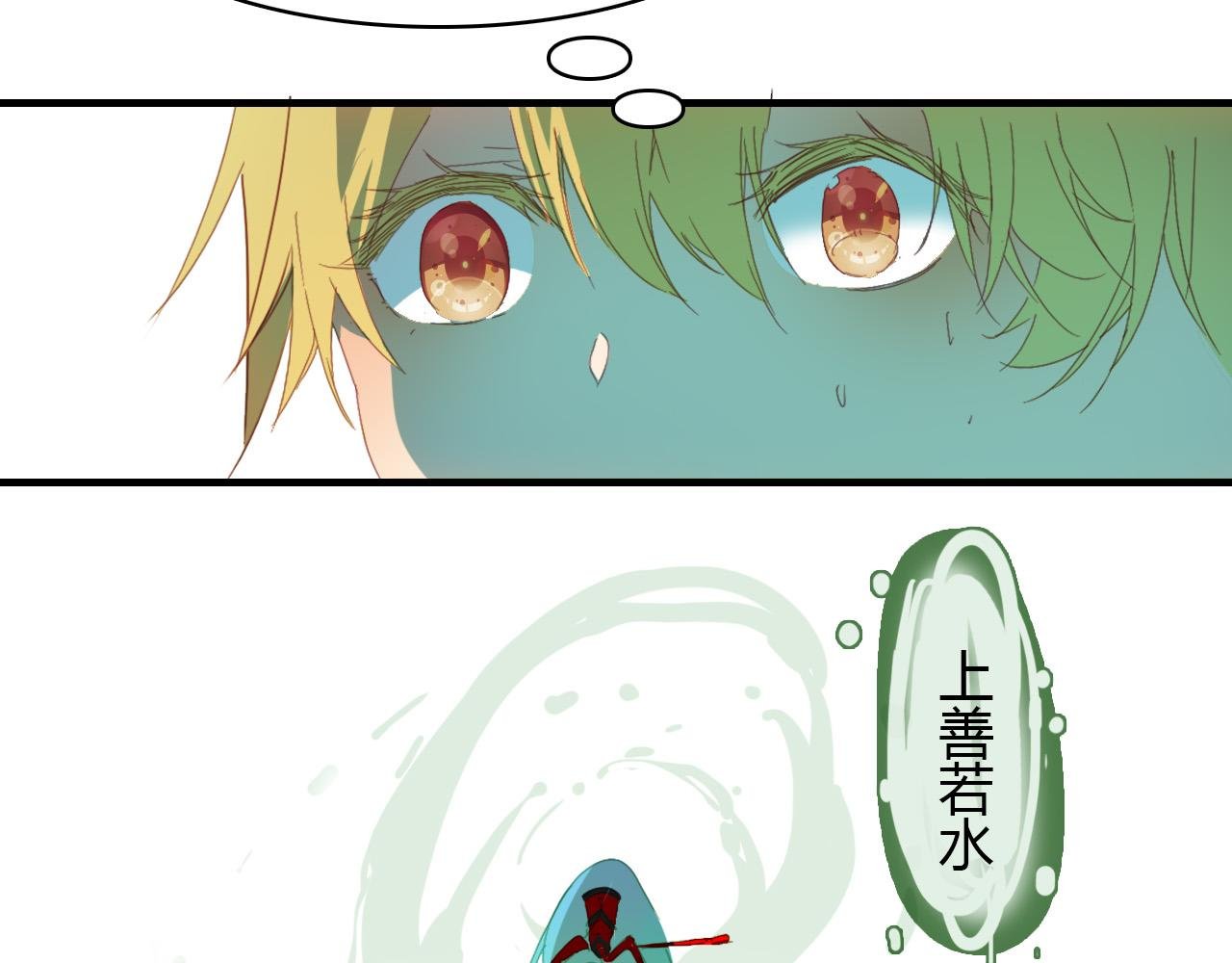 第69话 大战
