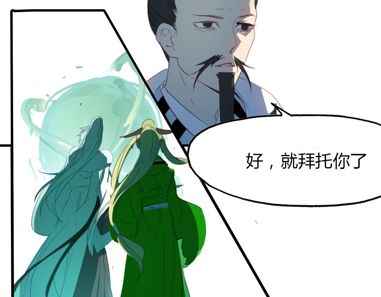 第69话 大战