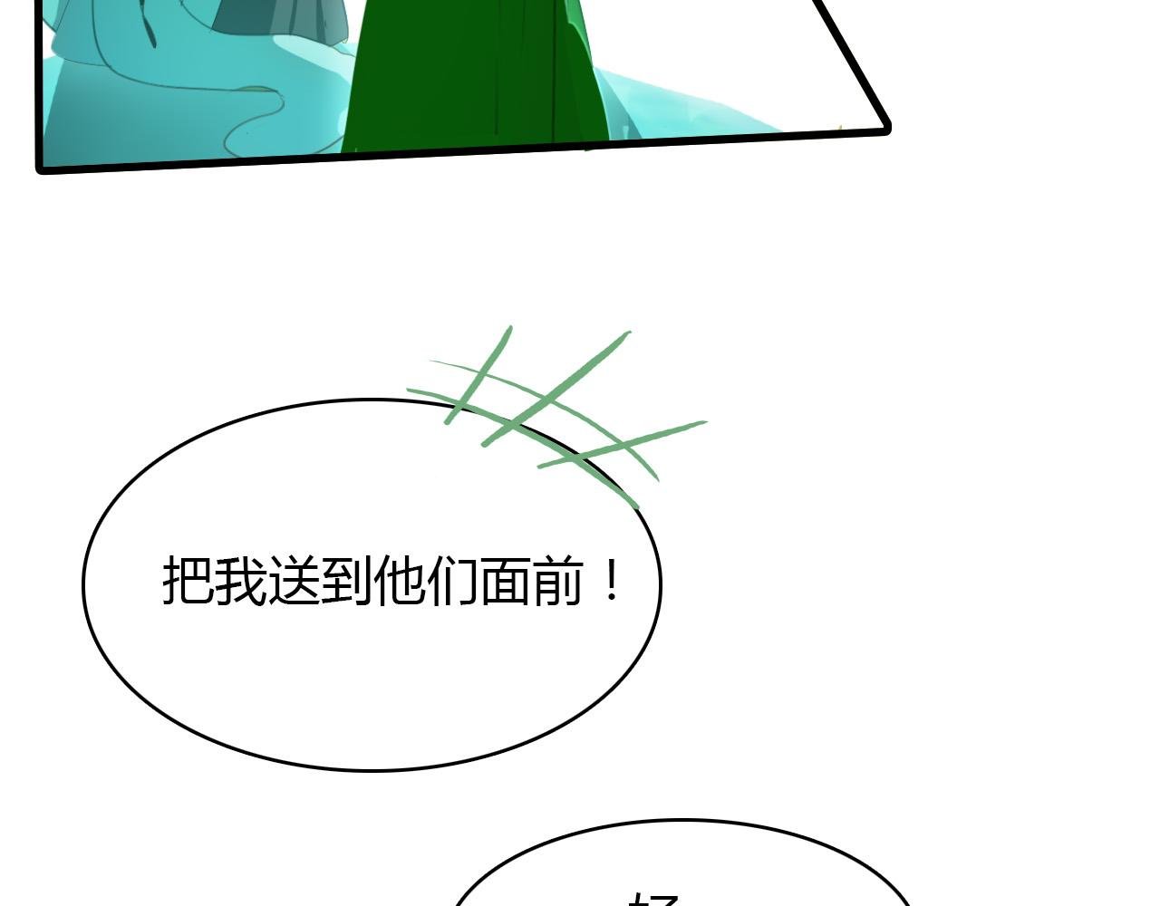 第69话 大战