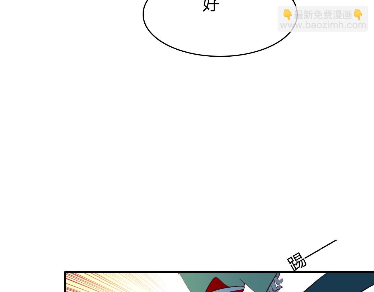 第69话 大战