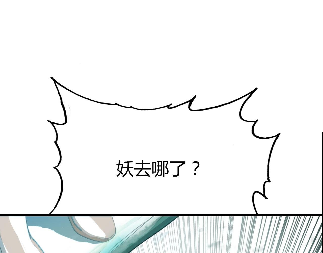第71话 井中村 （中）