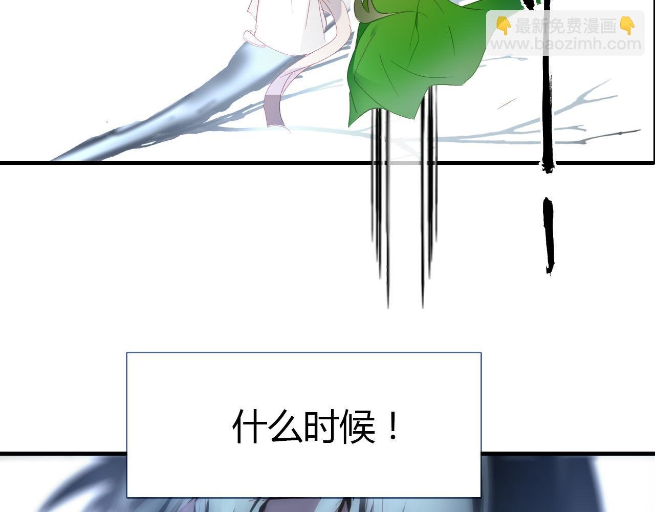 第71话 井中村 （中）