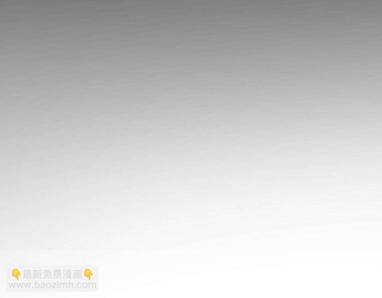 第72话 井中村 （下）