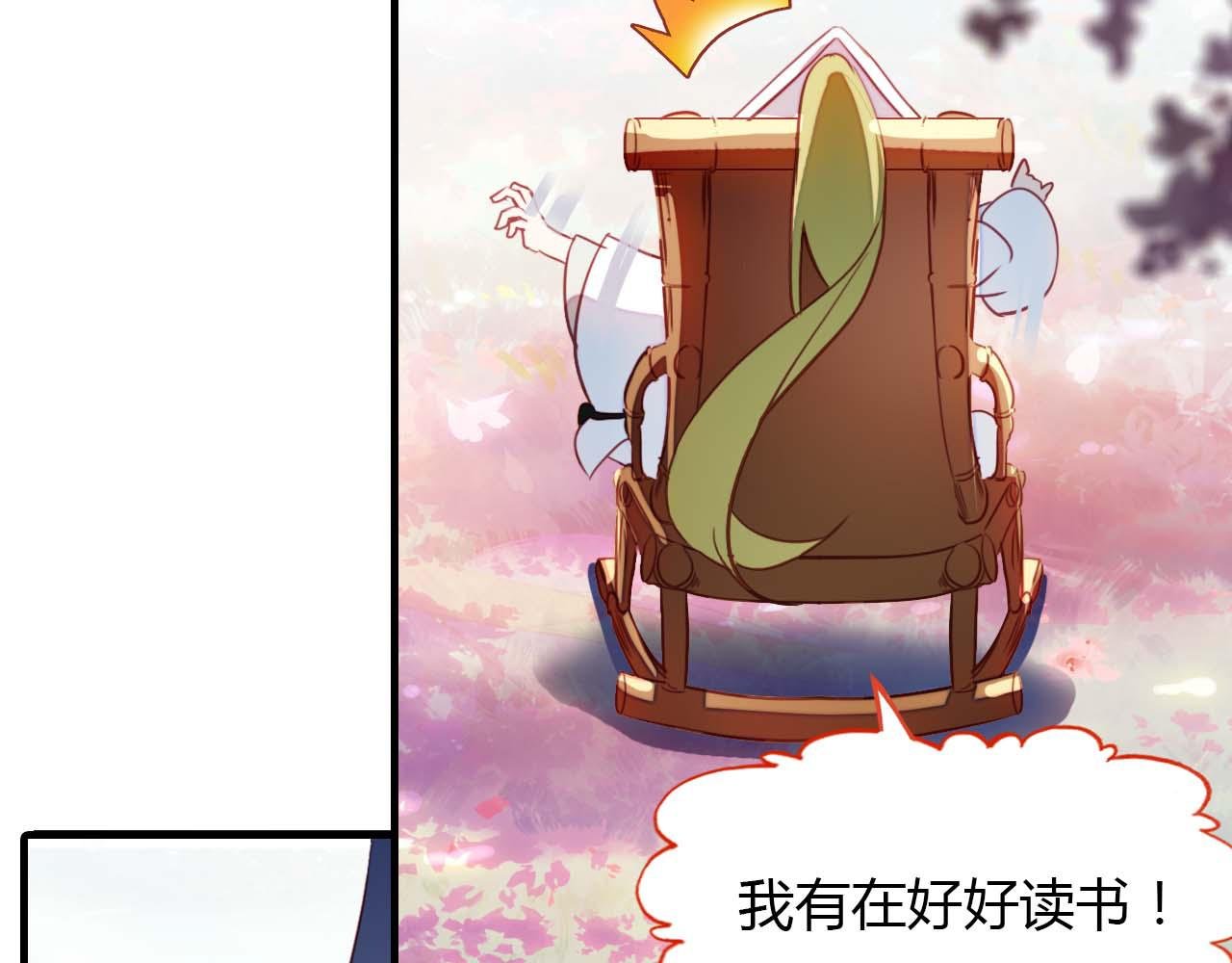 第73话 饿殍记
