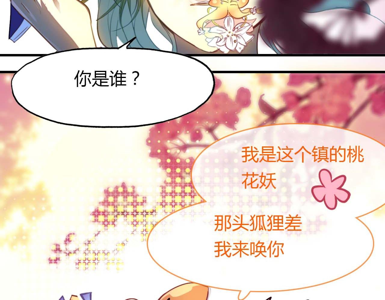 第73话 饿殍记