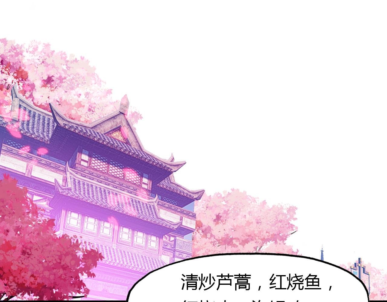 第73话 饿殍记