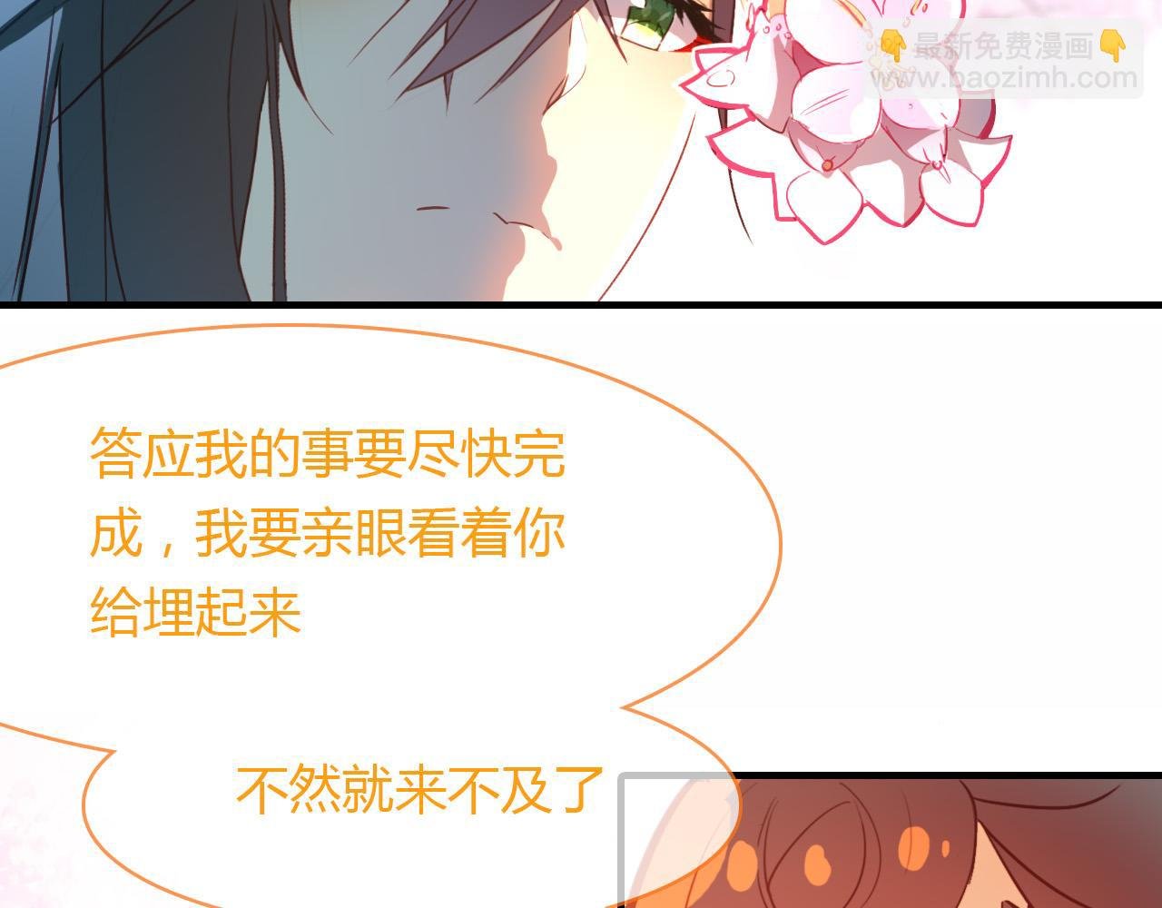 第73话 饿殍记