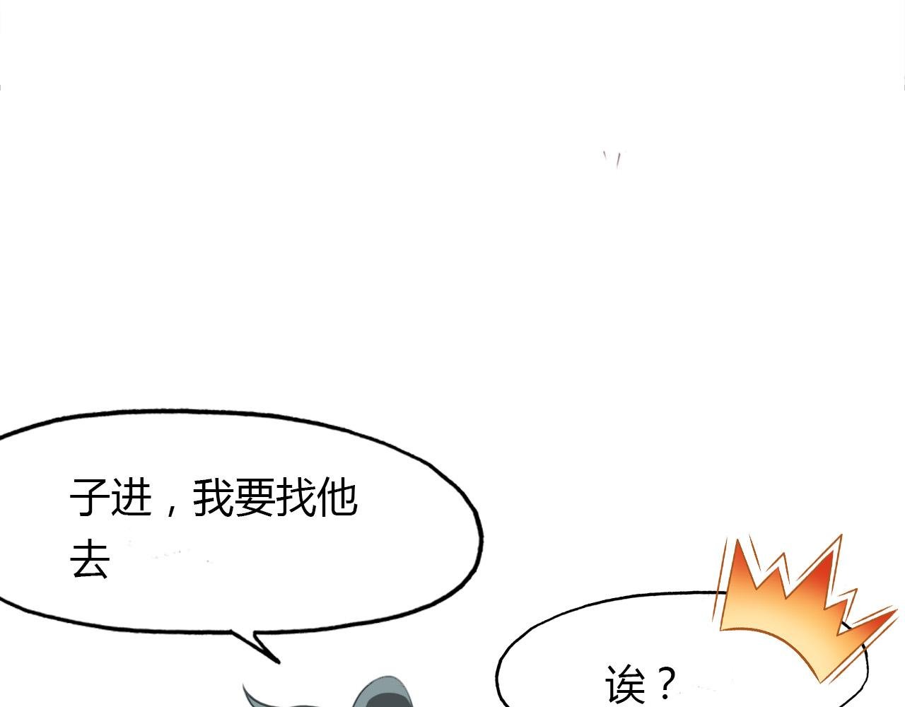 第74话 突变