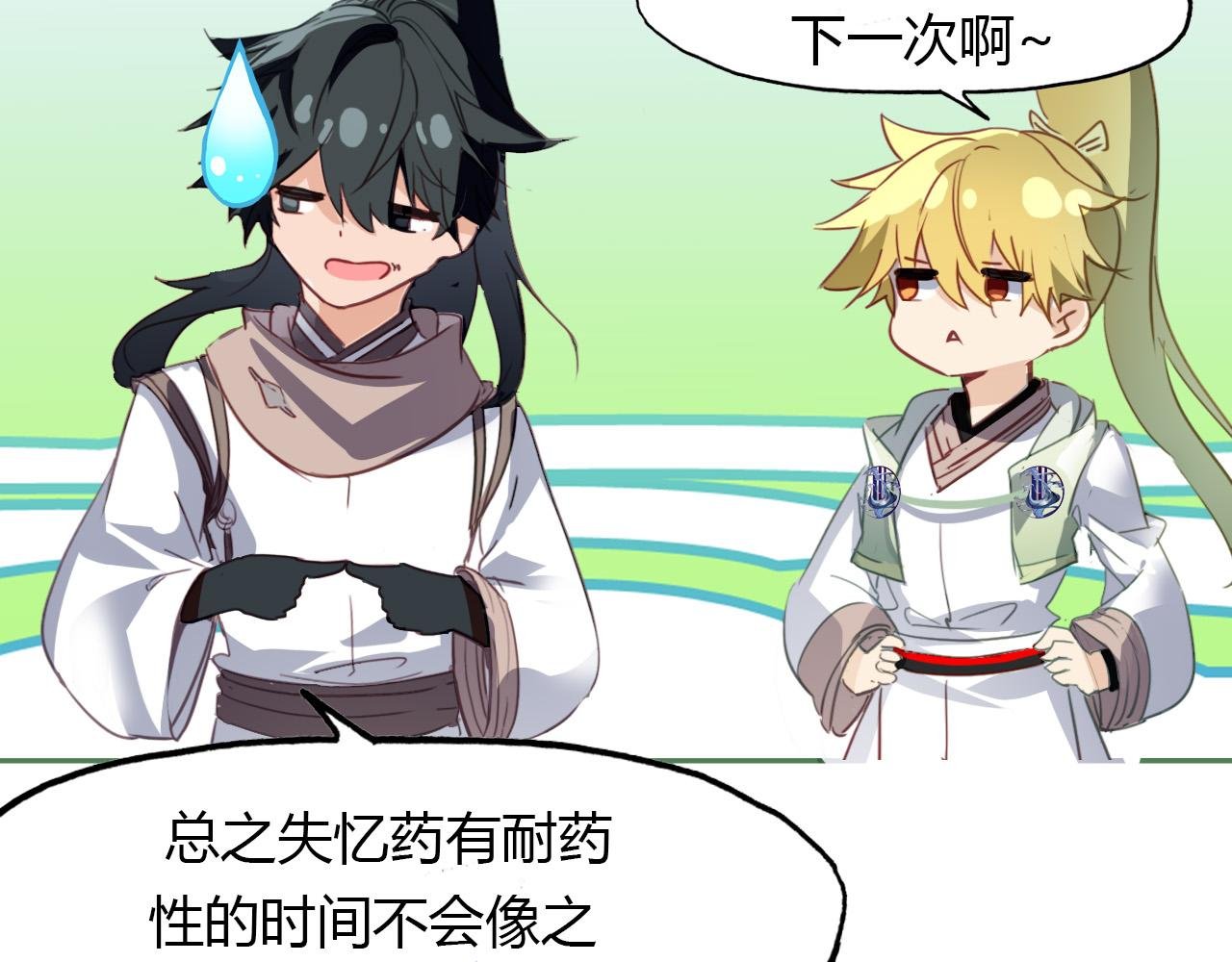 第74话 突变