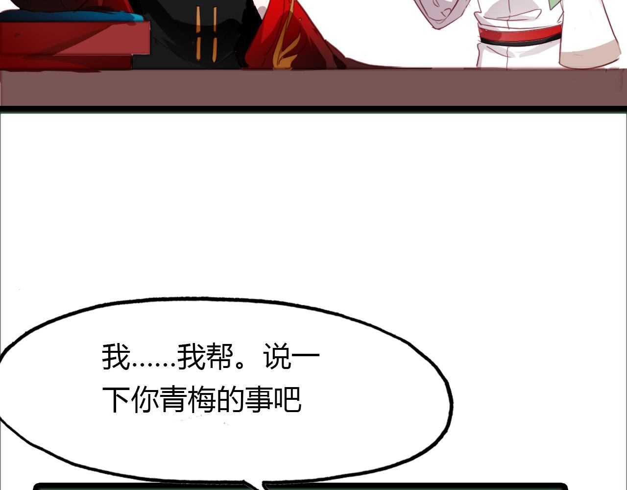 第74话 突变