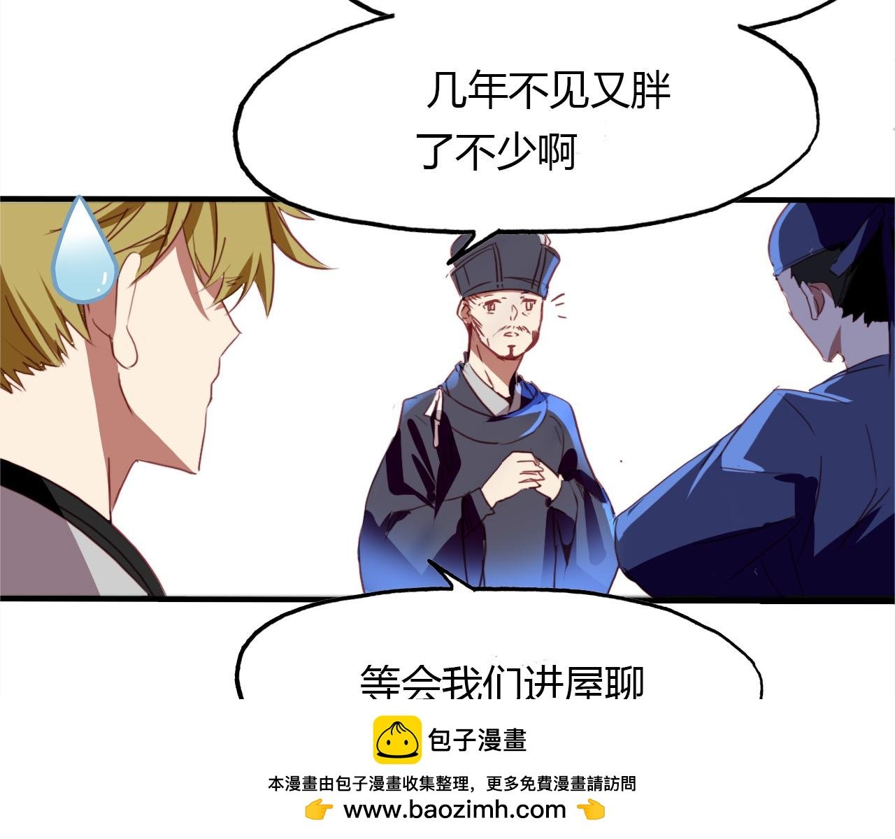 第74话 突变