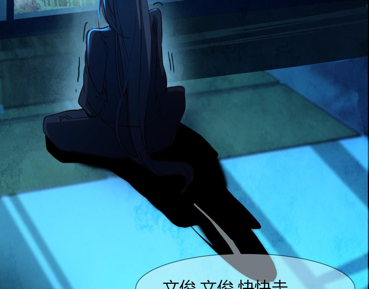 第75话 半掩门