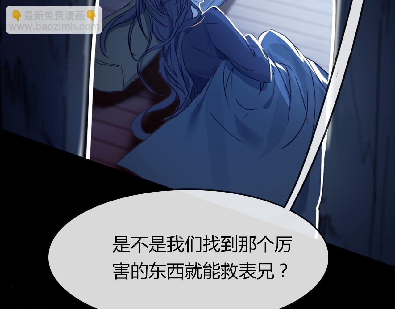 第75话 半掩门