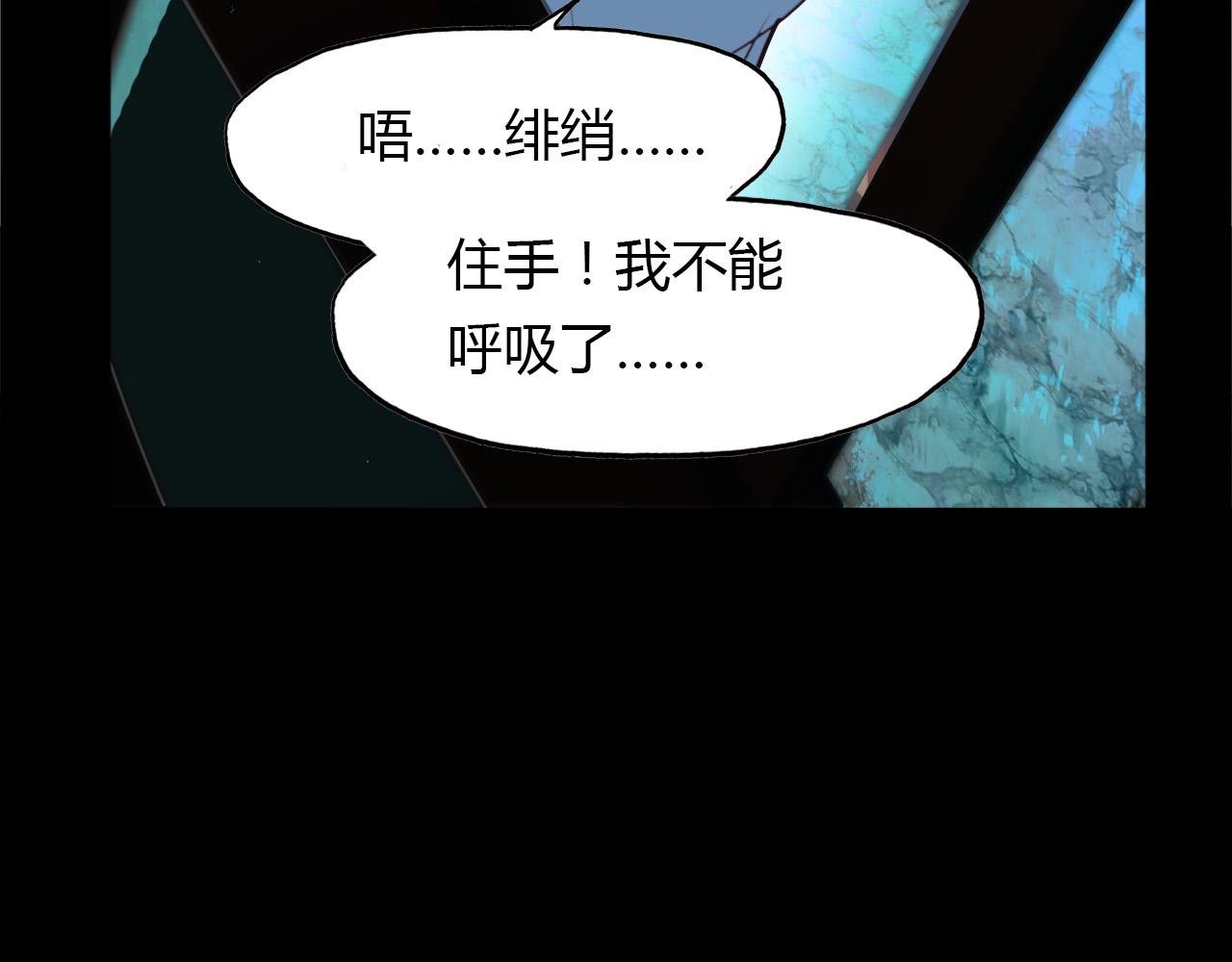 第75话 半掩门
