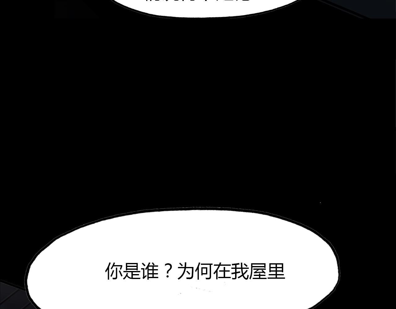第75话 半掩门