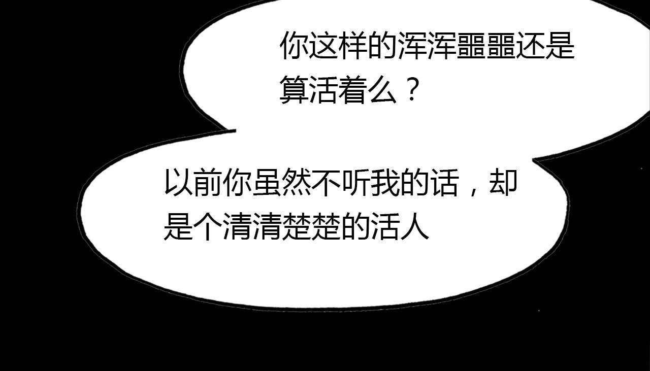 第75话 半掩门
