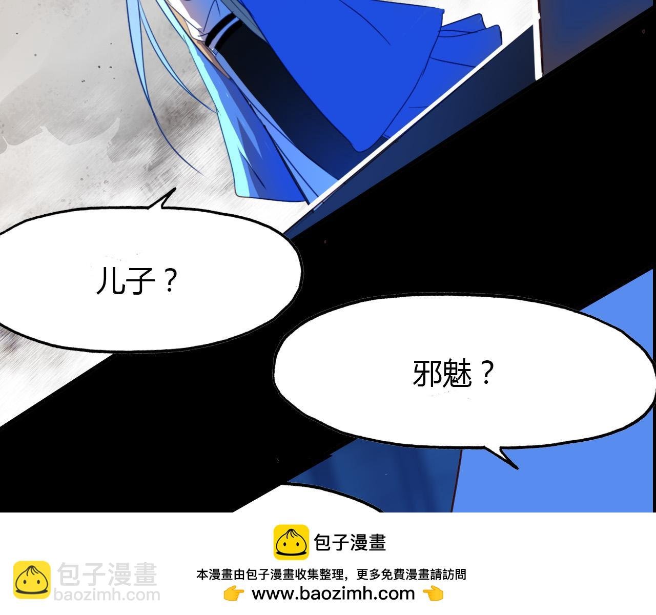 第75话 半掩门
