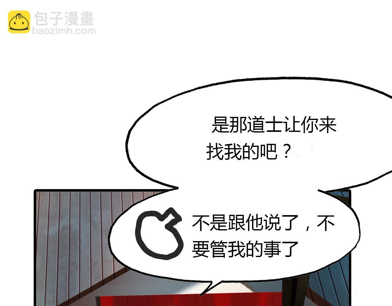 第76话 必须要做的事！