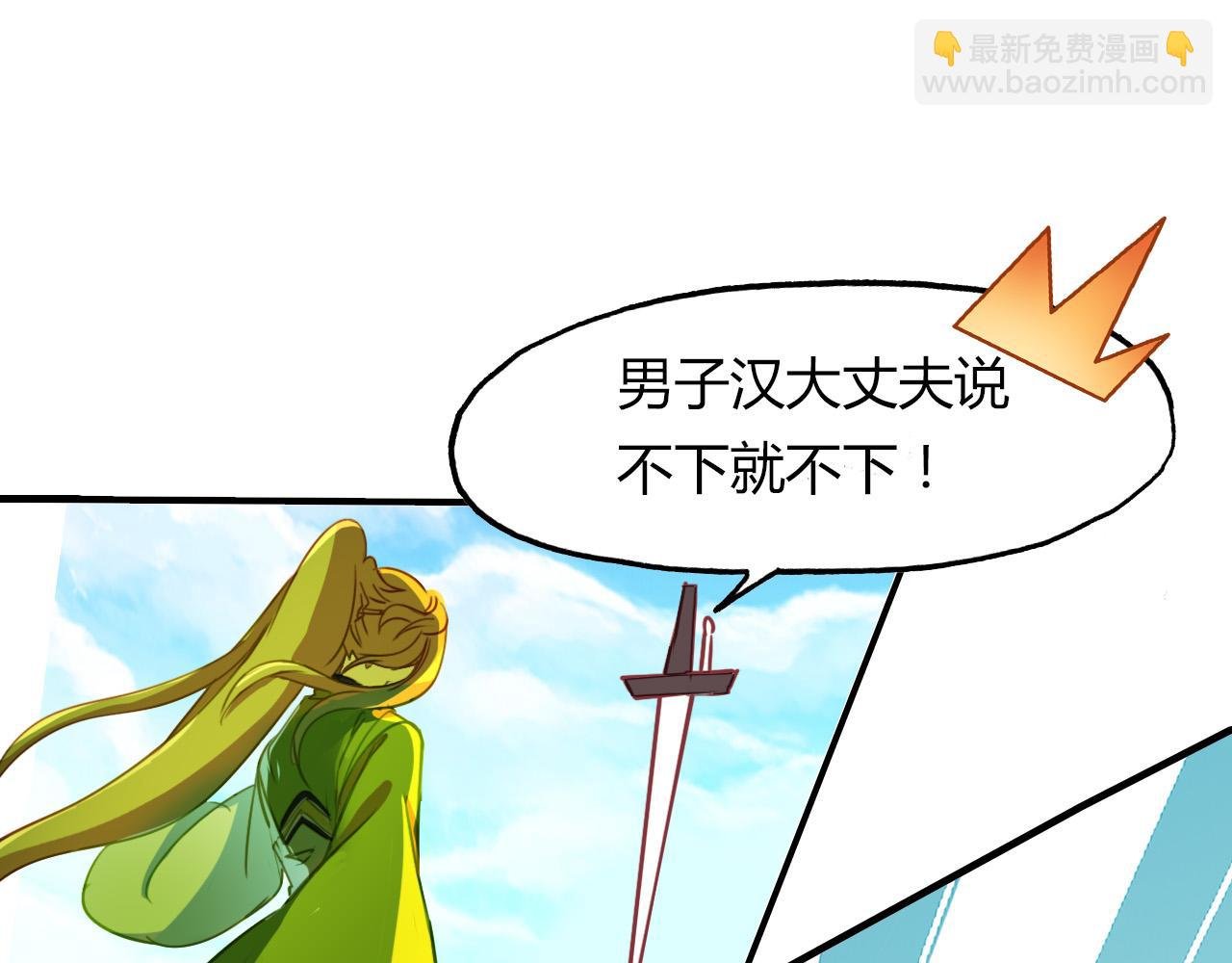 第76话 必须要做的事！