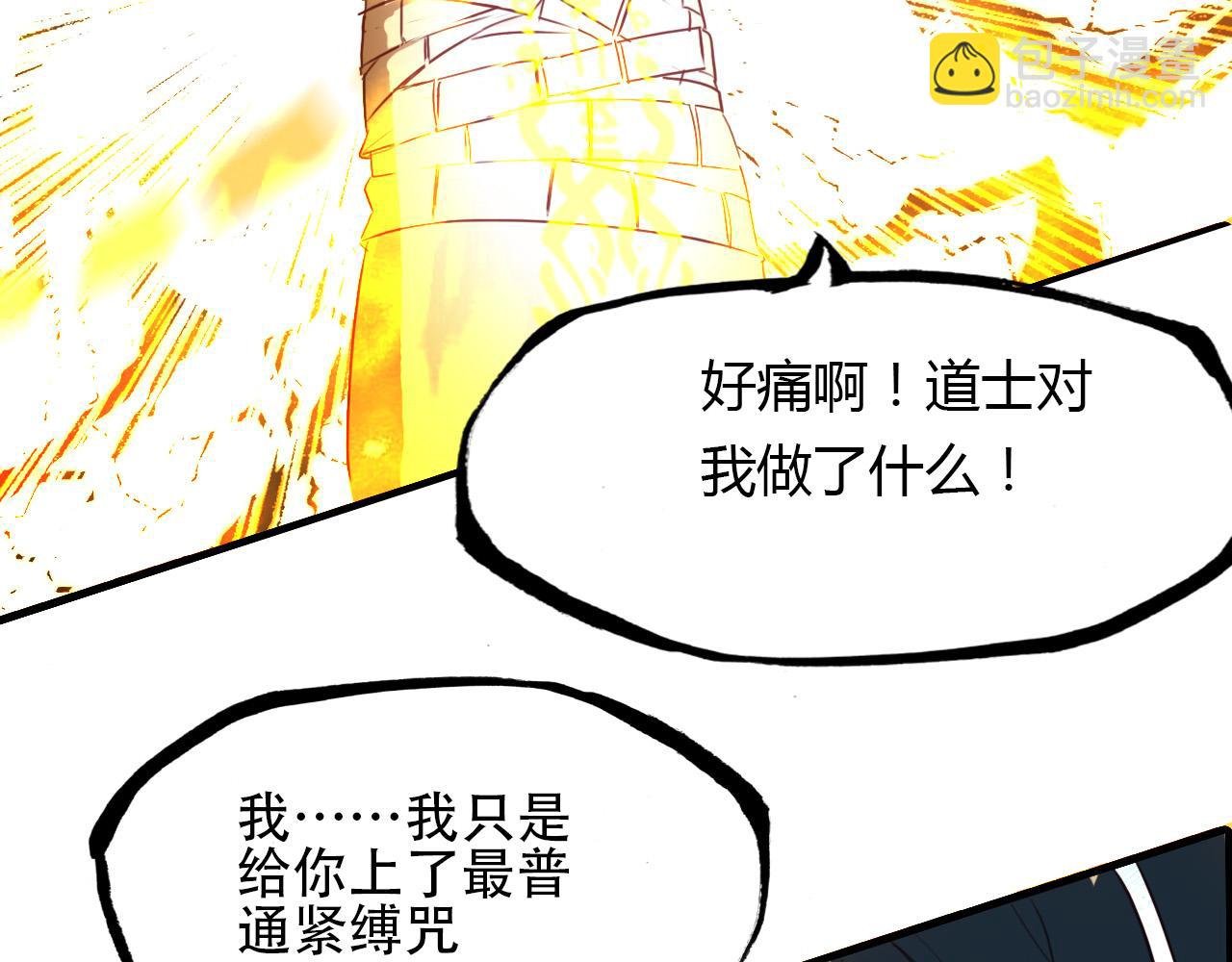 第76话 必须要做的事！